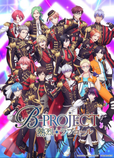 B-Project: Passion*Love Call